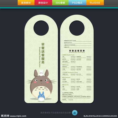 早晨的溫度，由一份外賣傳遞